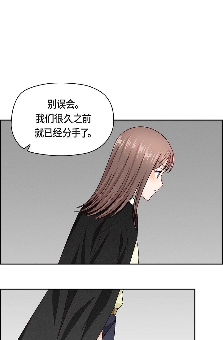 17 你太善良了(1/2)-第17话