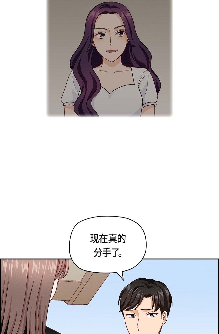 17 你太善良了(1/2)-第17话