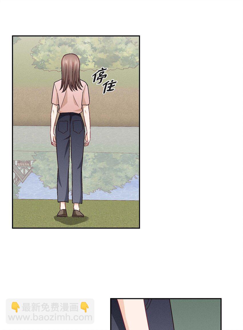 19 工作上我可不会妥协(1/2)-第19话