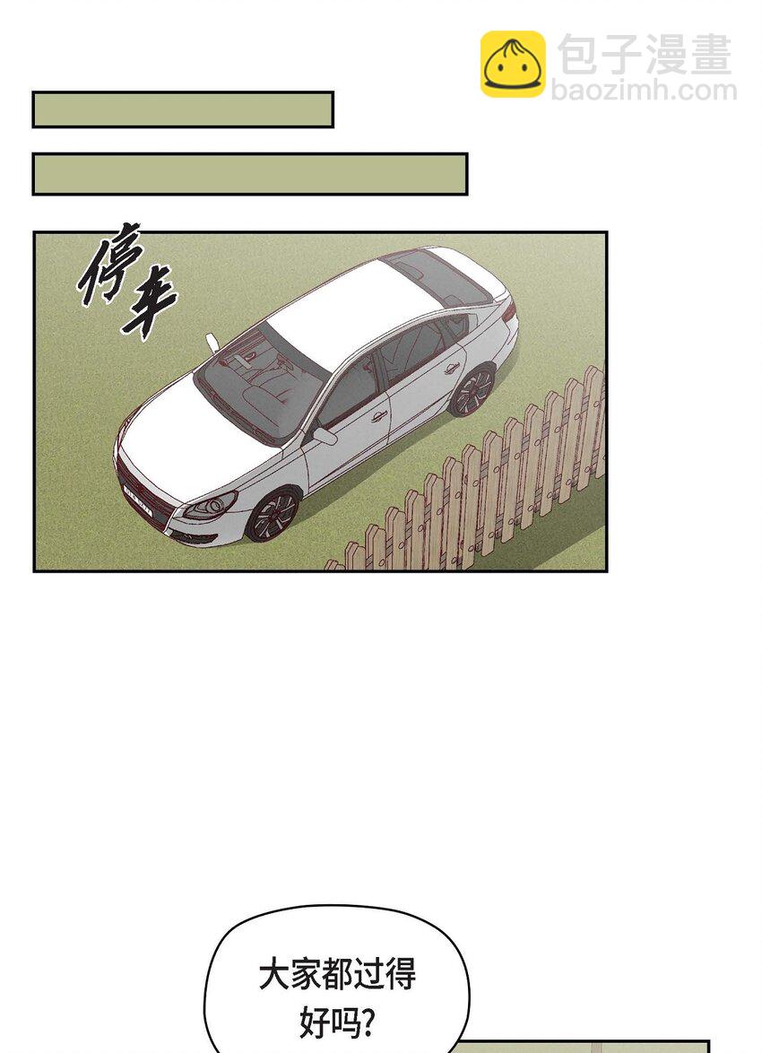 19 工作上我可不会妥协(1/2)-第19话