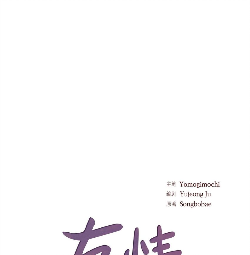 19 工作上我可不会妥协(1/2)-第19话