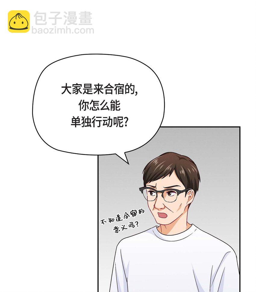 19 工作上我可不会妥协(1/2)-第19话