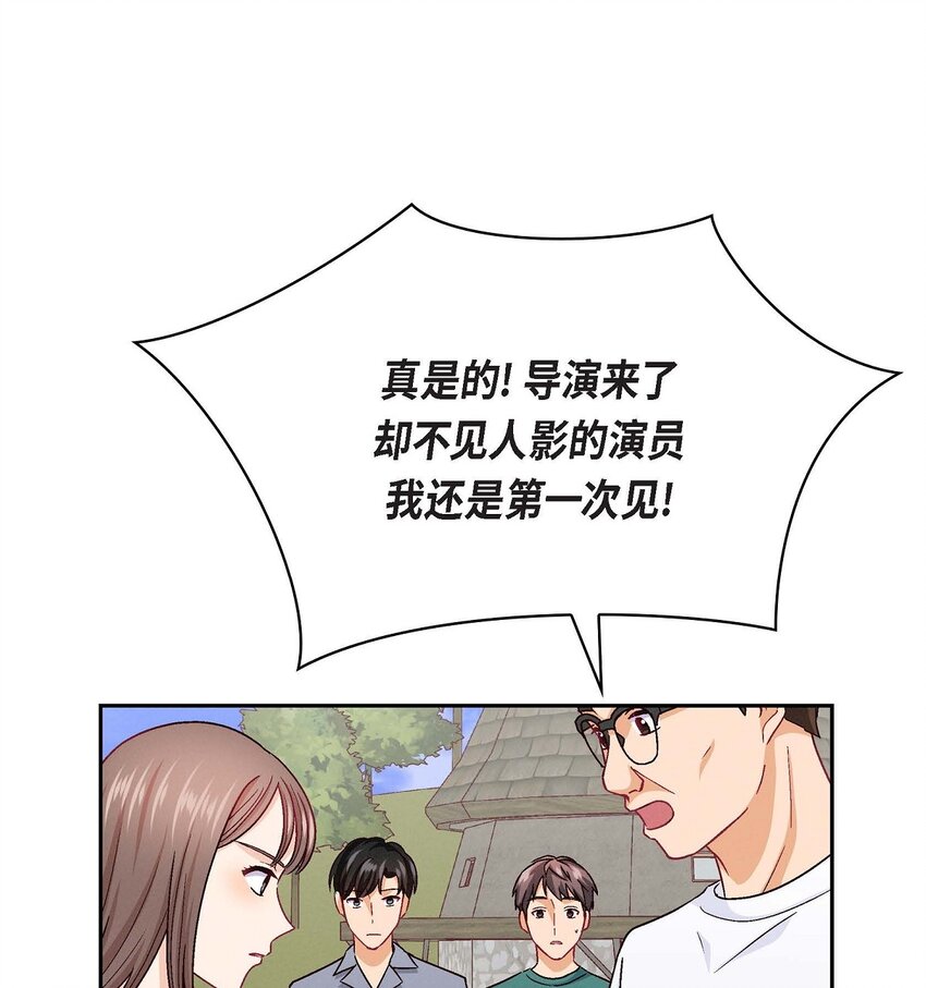 19 工作上我可不会妥协(1/2)-第19话