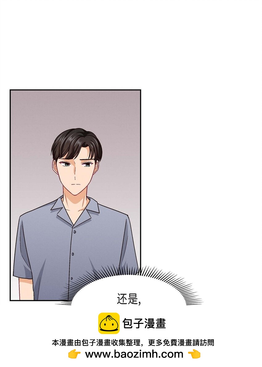 19 工作上我可不会妥协(1/2)-第19话