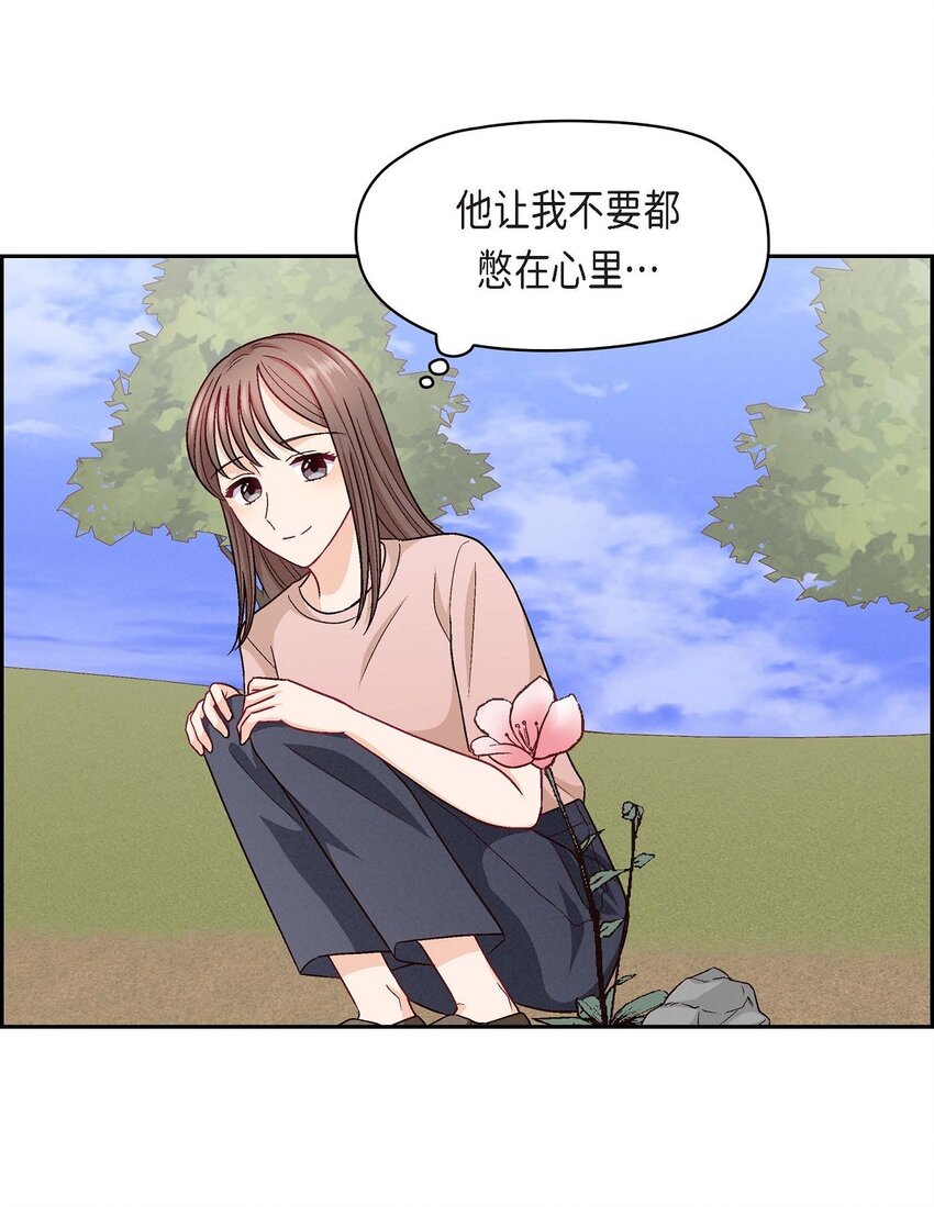 19 工作上我可不会妥协(1/2)-第19话