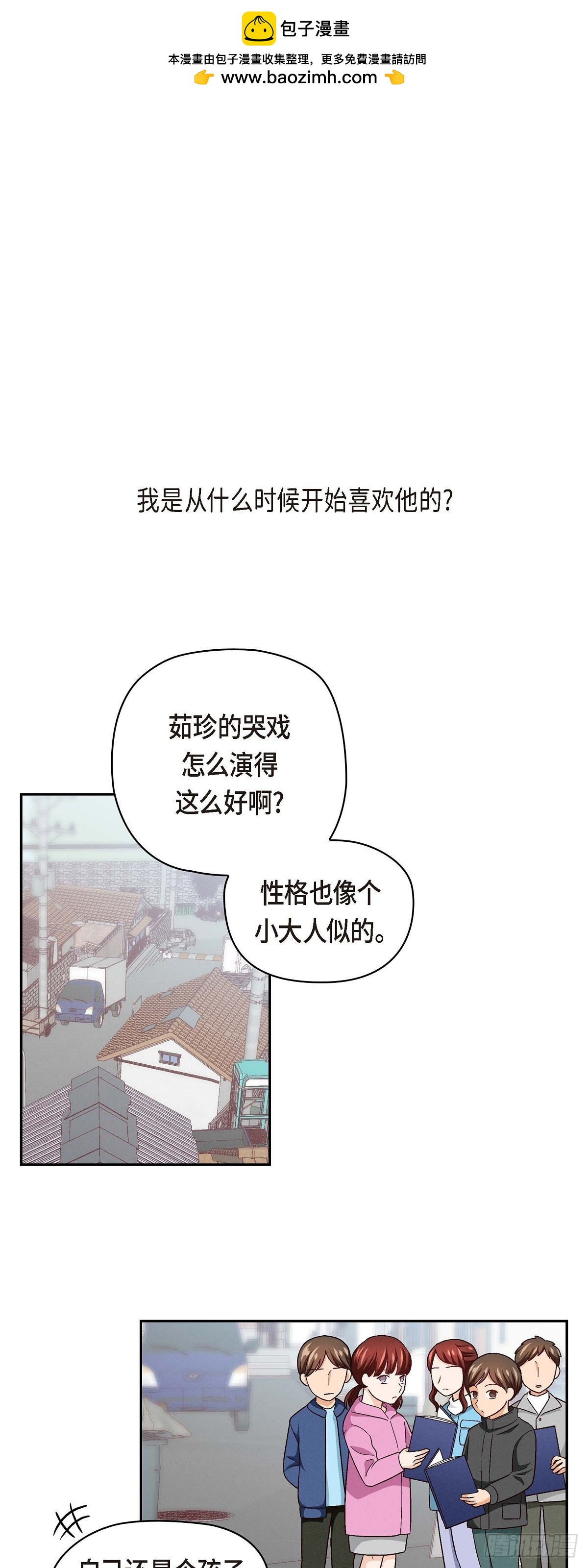 002  我们做个朋友吧-第3话