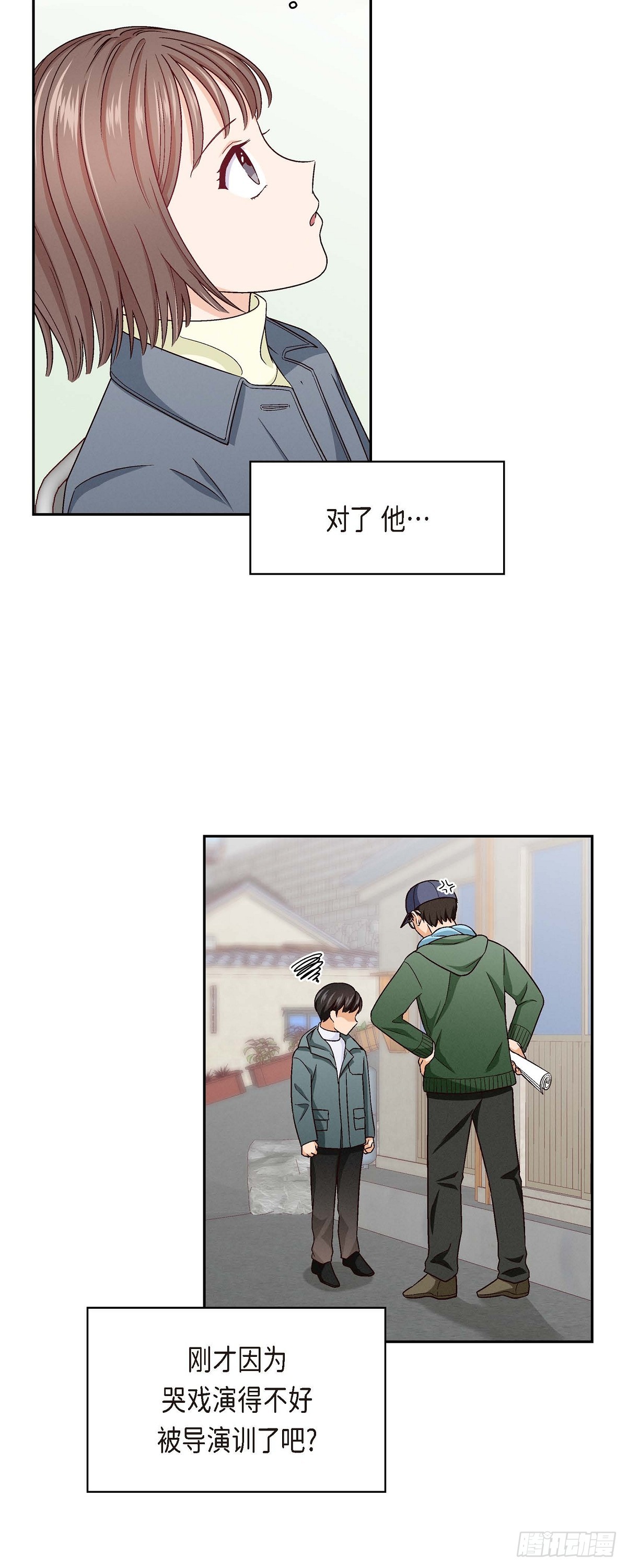 002  我们做个朋友吧-第3话