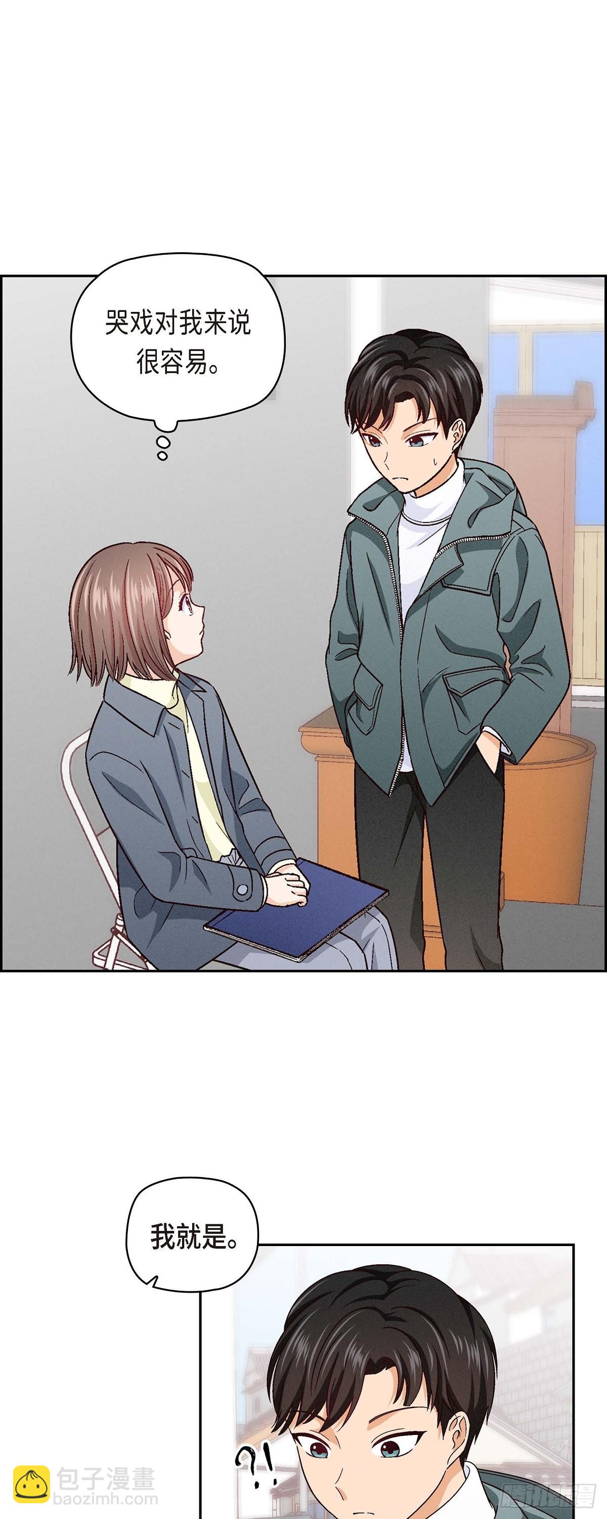 002  我们做个朋友吧-第3话