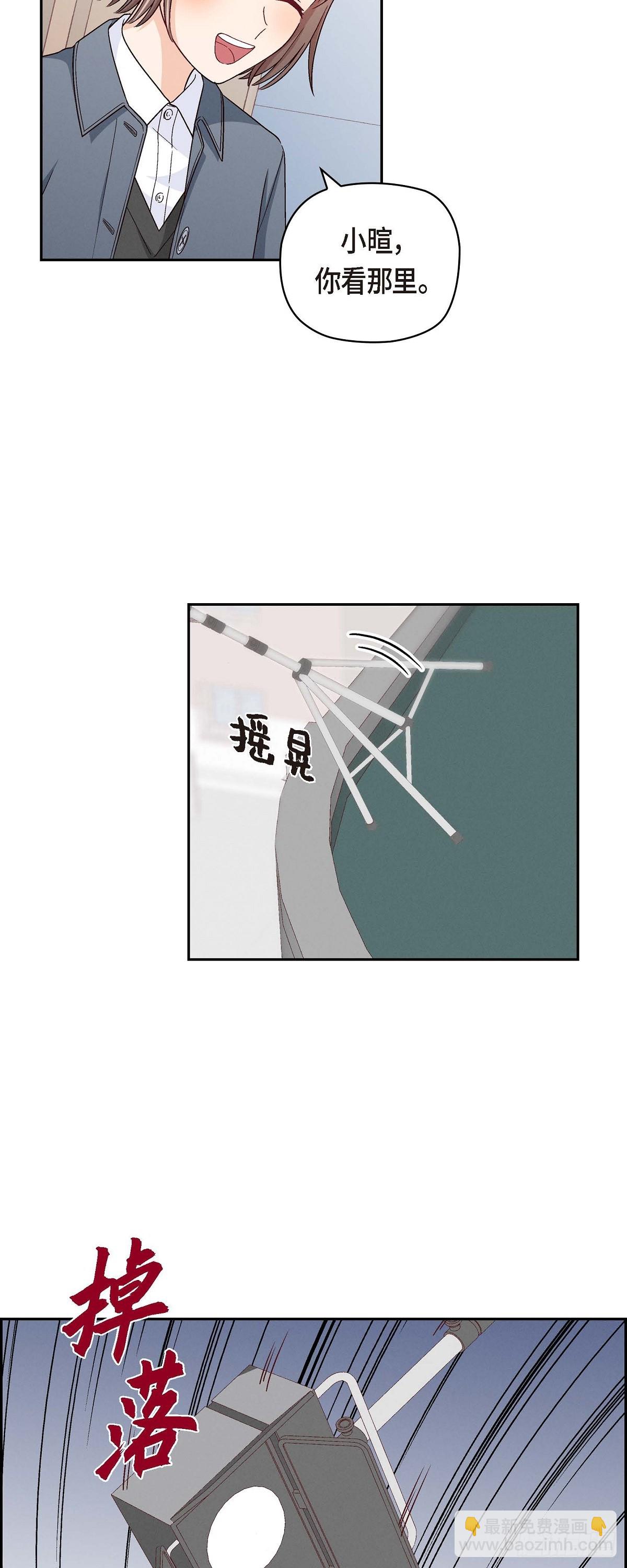 002  我们做个朋友吧-第3话