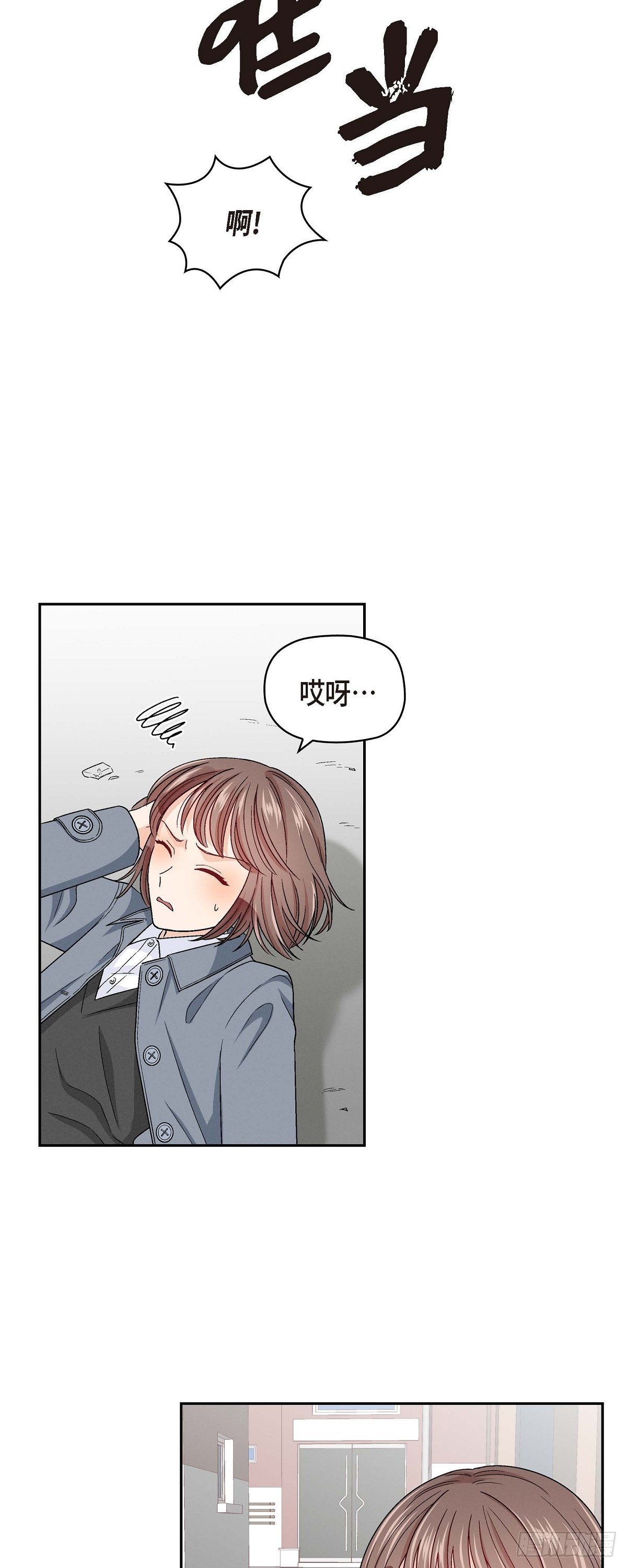 002  我们做个朋友吧-第3话