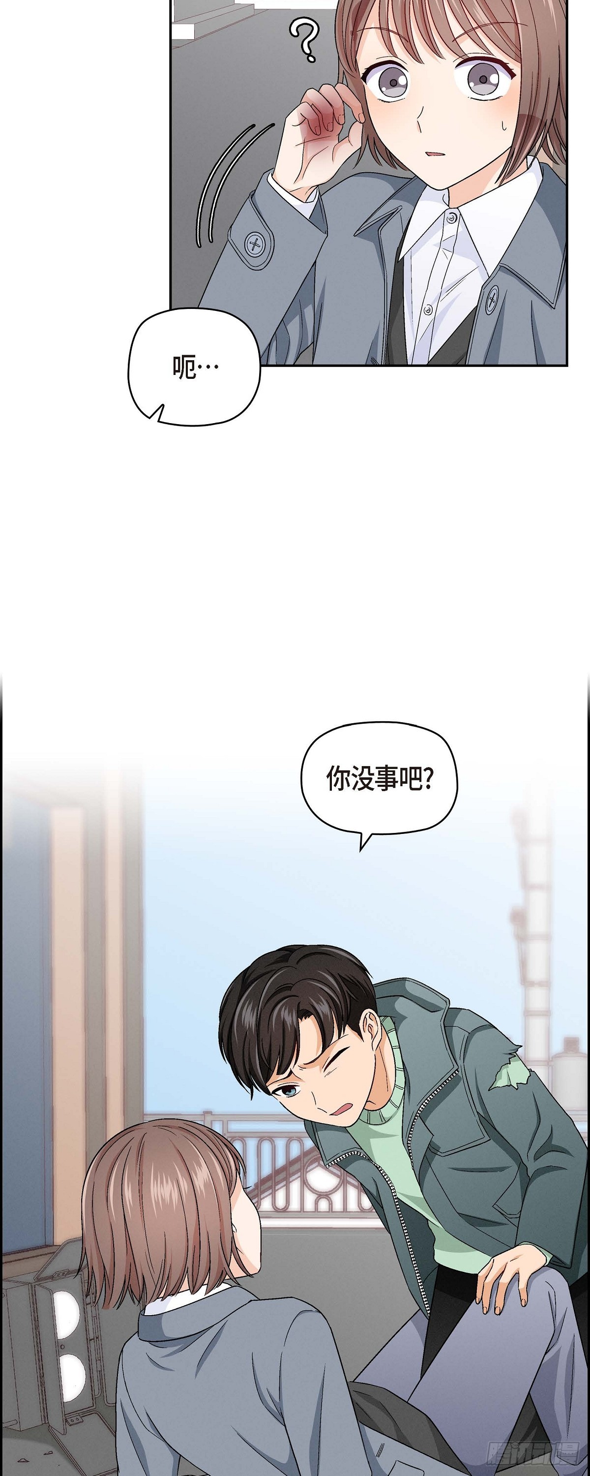 002  我们做个朋友吧-第3话