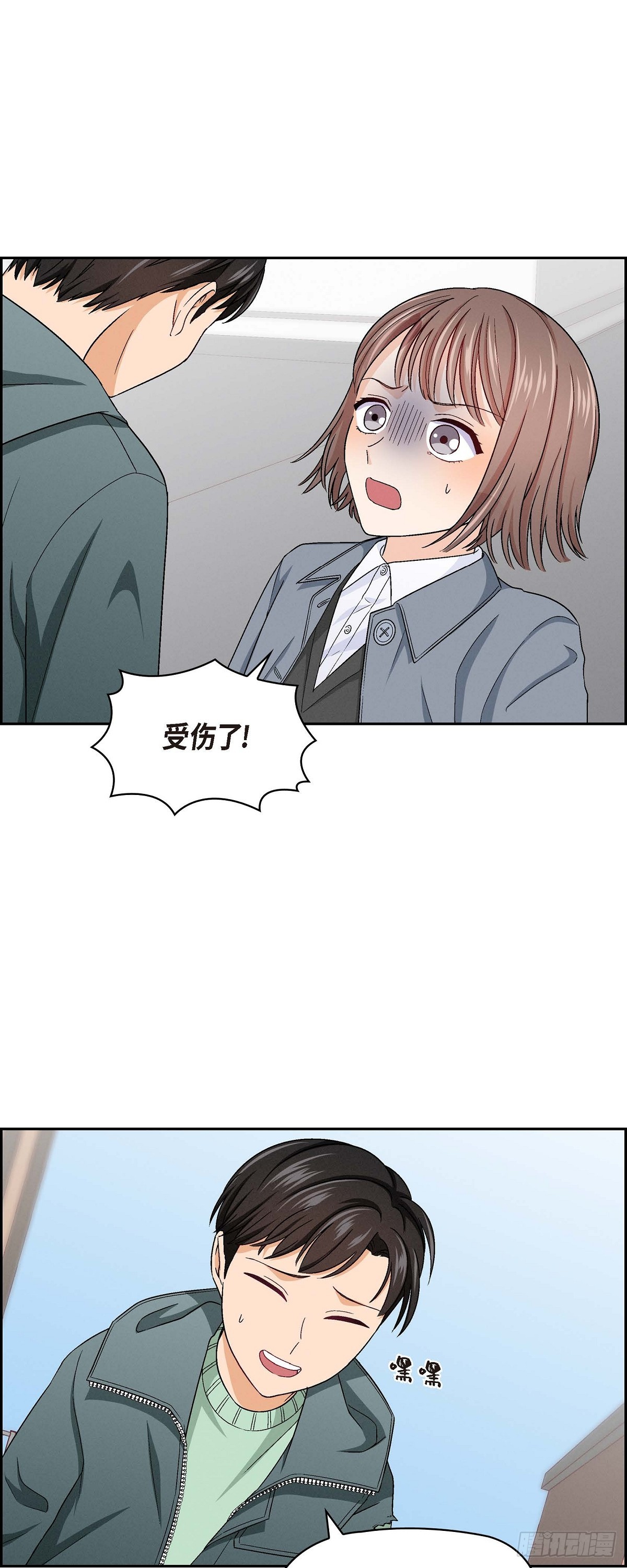 002  我们做个朋友吧-第3话