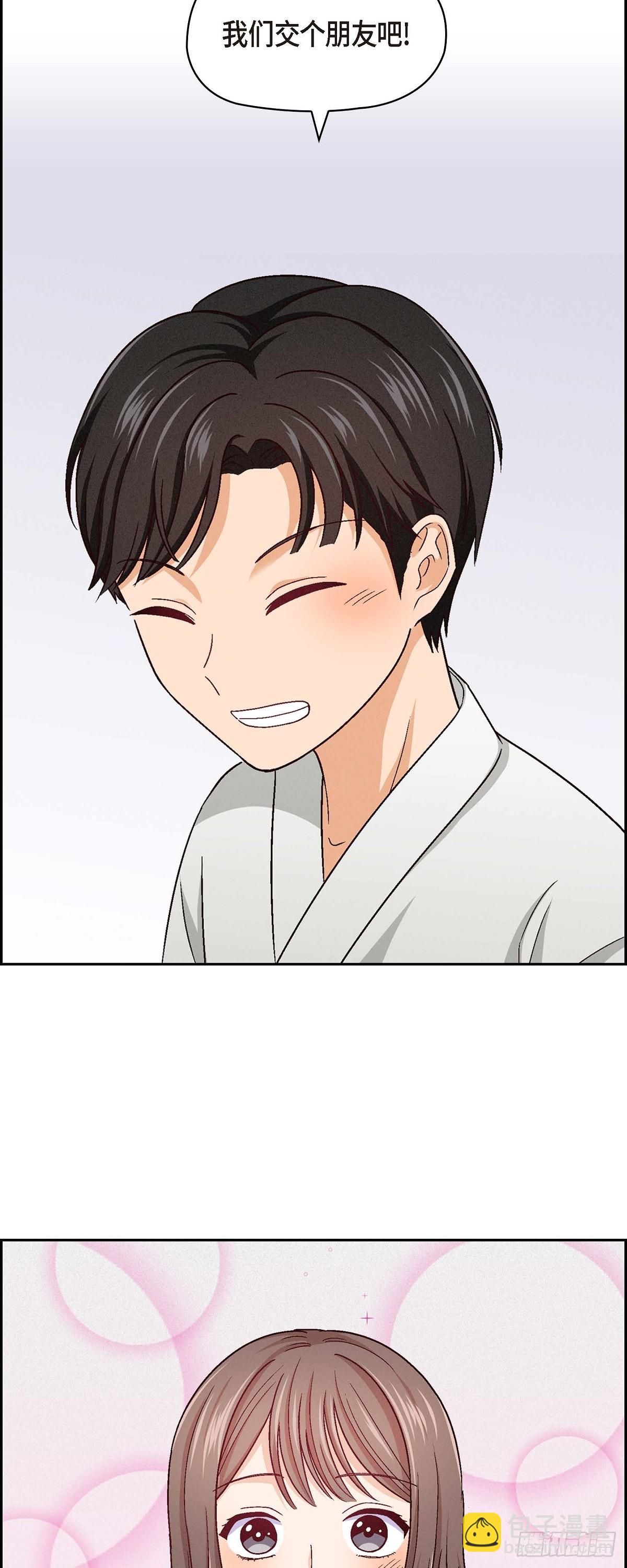 002  我们做个朋友吧-第3话