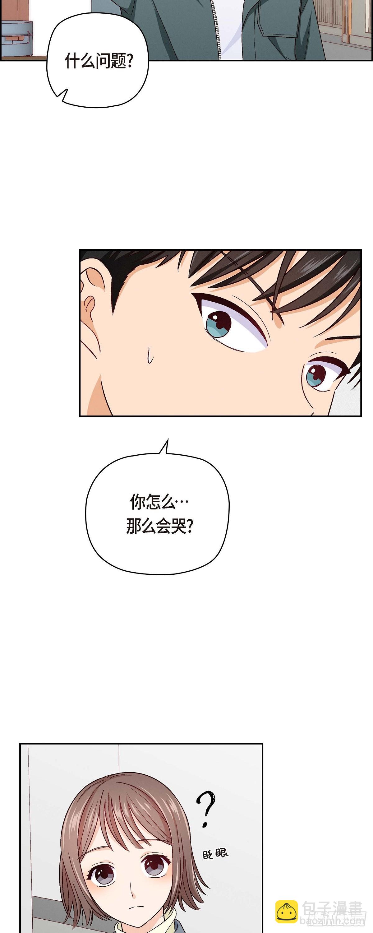 002  我们做个朋友吧-第3话