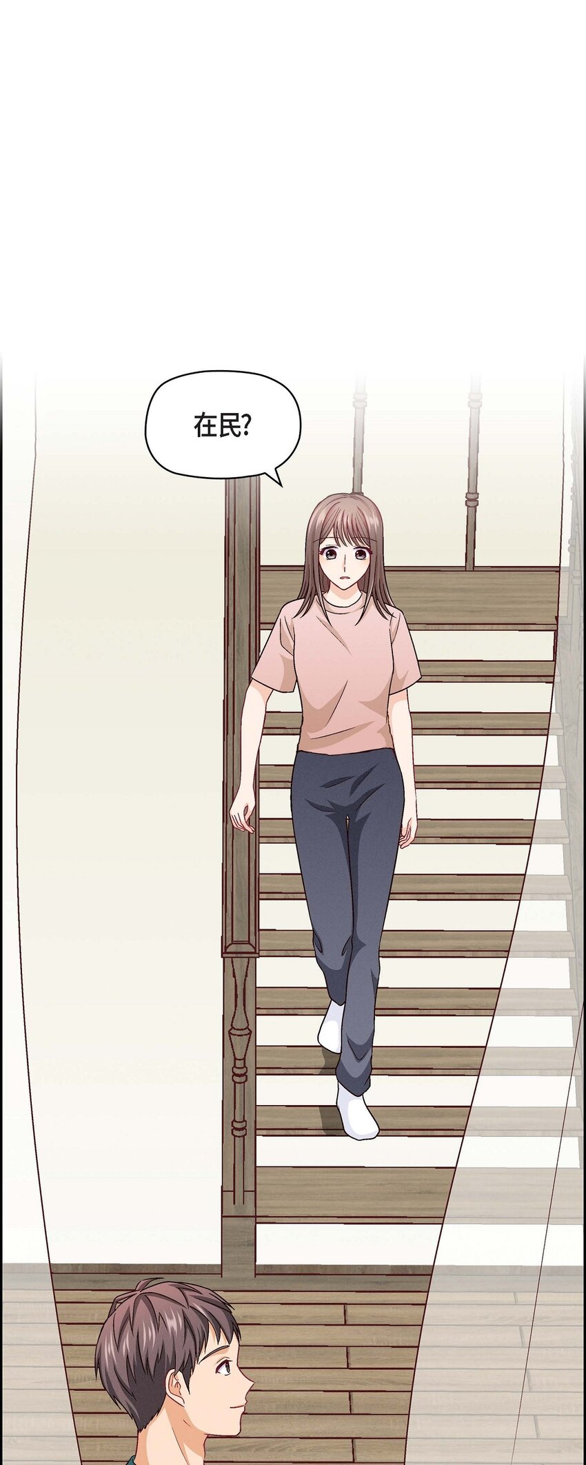 21 心境都各不相同(1/2)-第21话