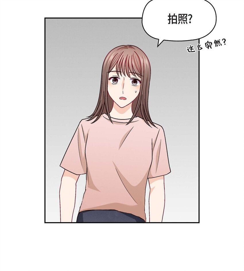 21 心境都各不相同(1/2)-第21话