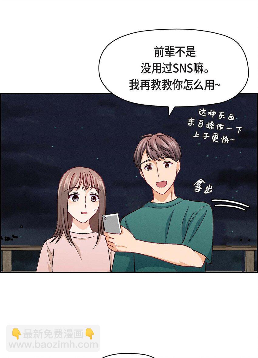 21 心境都各不相同(1/2)-第21话