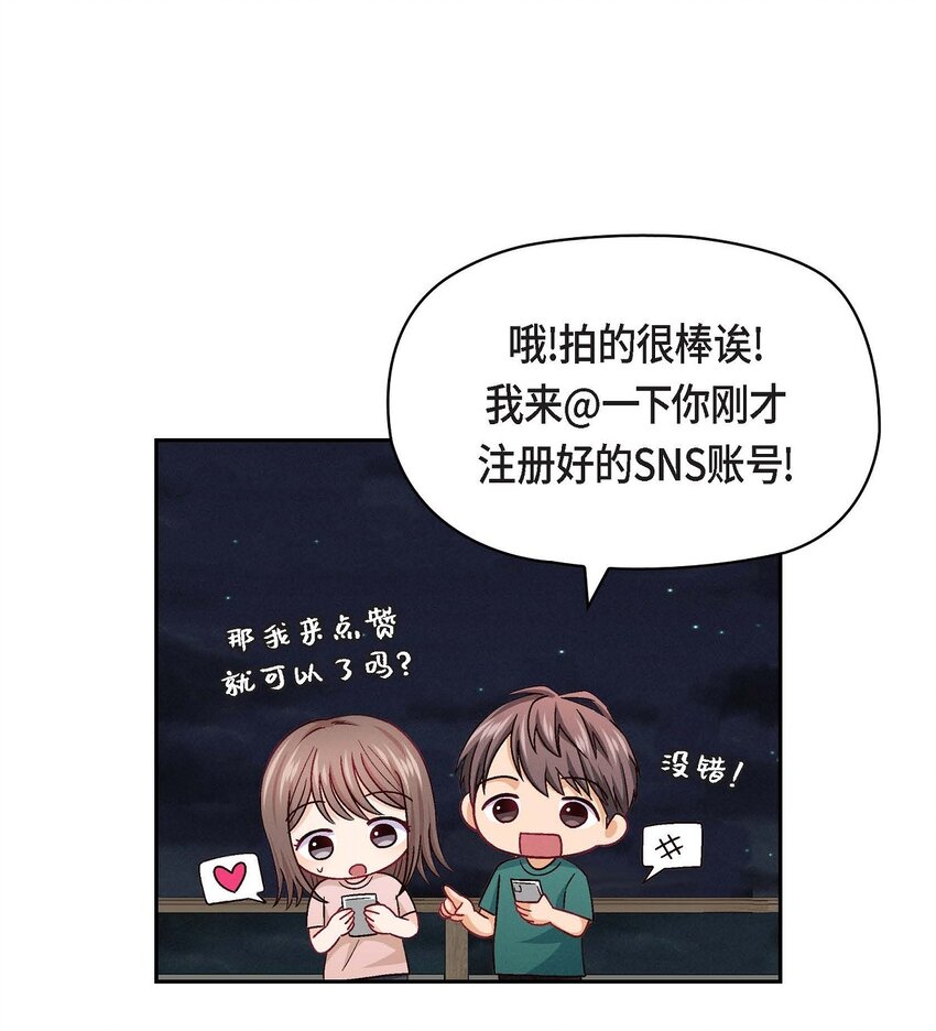 21 心境都各不相同(1/2)-第21话