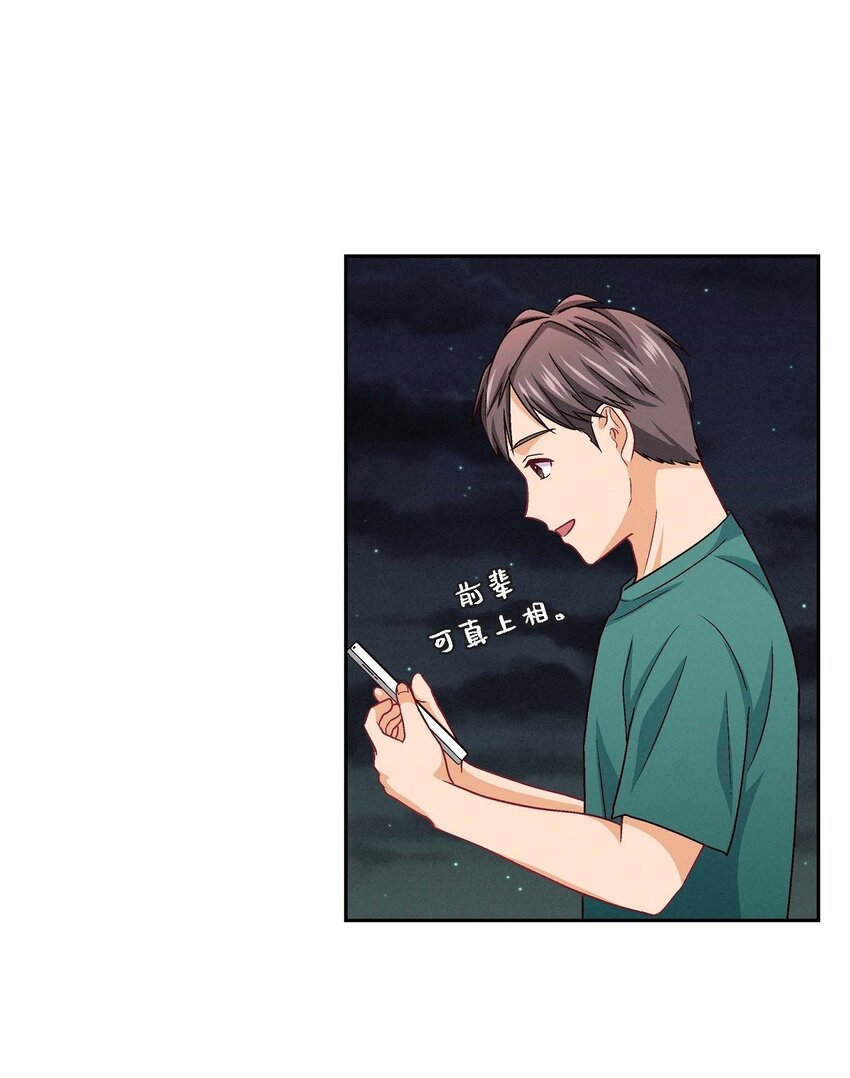 21 心境都各不相同(1/2)-第21话