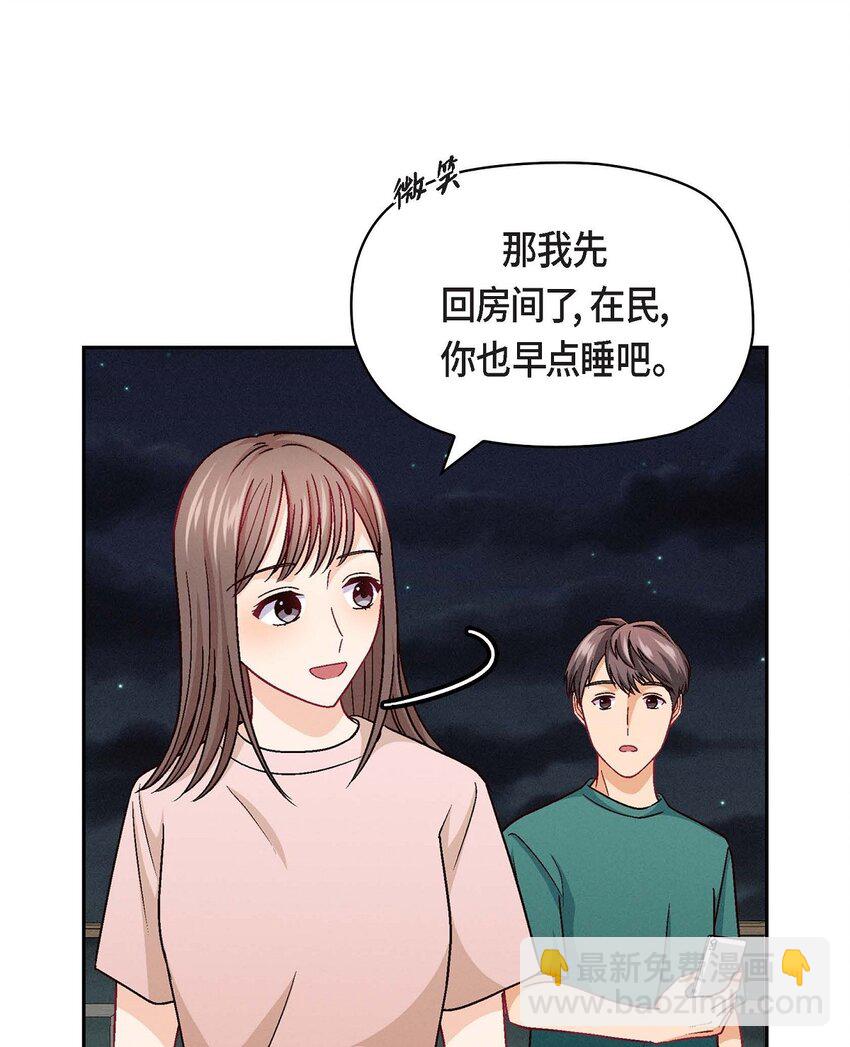 21 心境都各不相同(1/2)-第21话