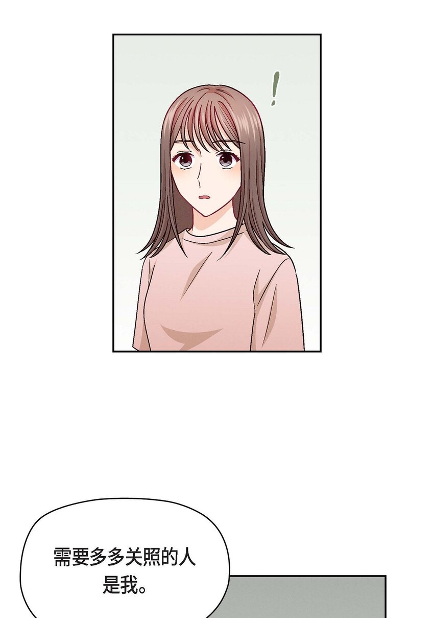 21 心境都各不相同(1/2)-第21话