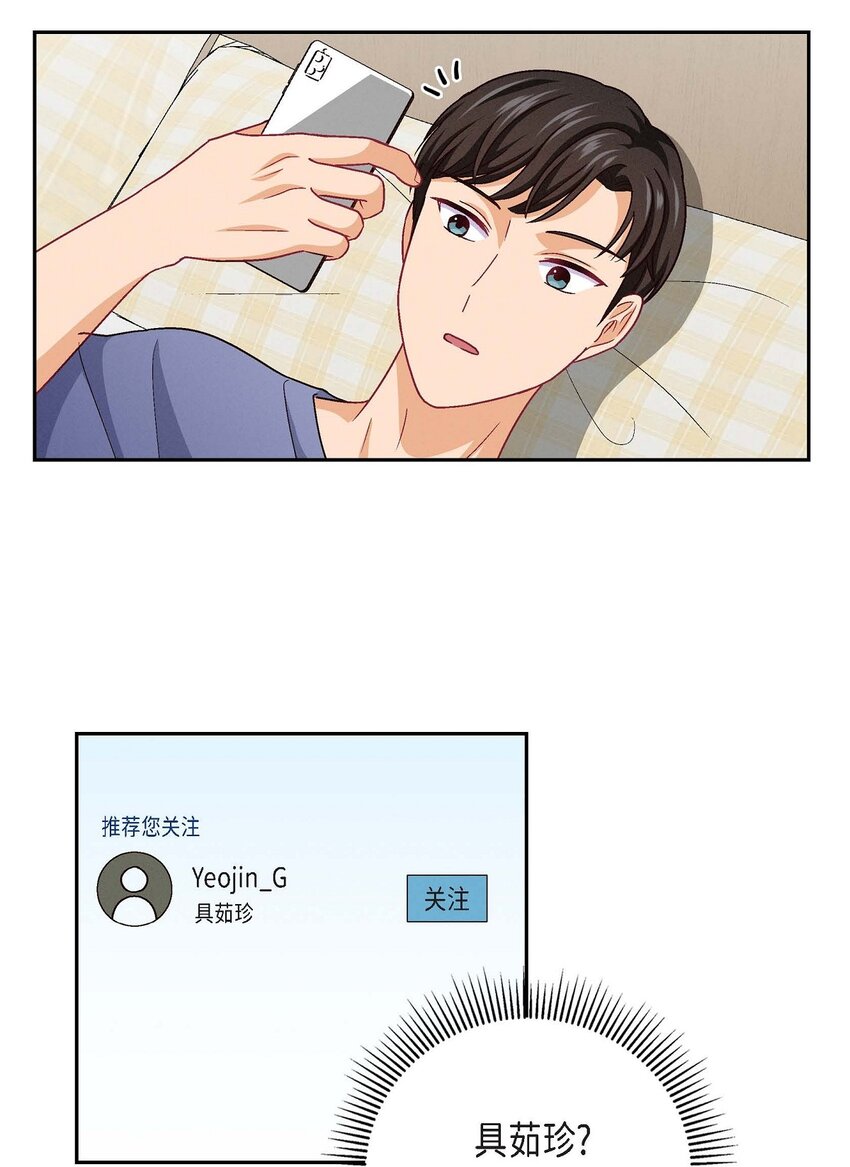 21 心境都各不相同(1/2)-第21话