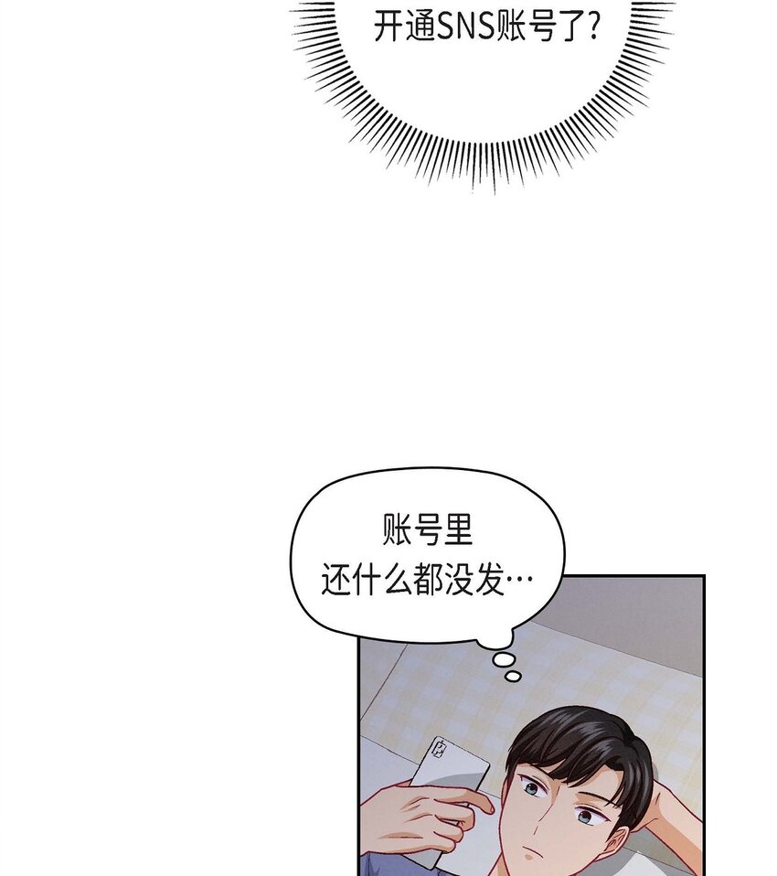 21 心境都各不相同(1/2)-第21话