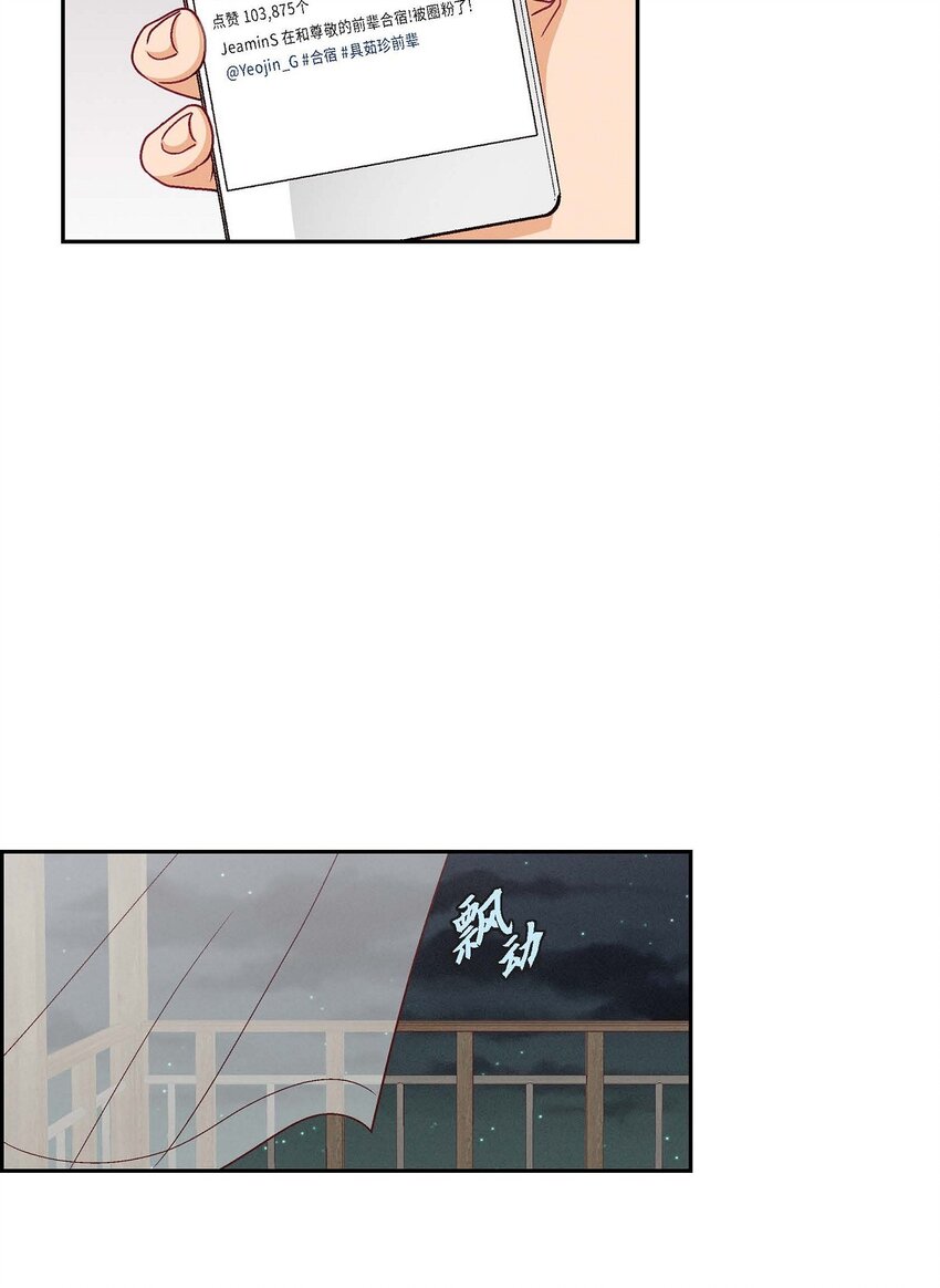 21 心境都各不相同(1/2)-第21话