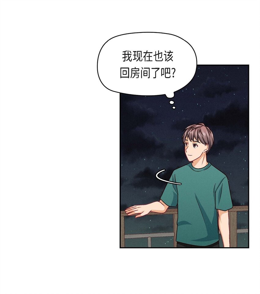 21 心境都各不相同(1/2)-第21话