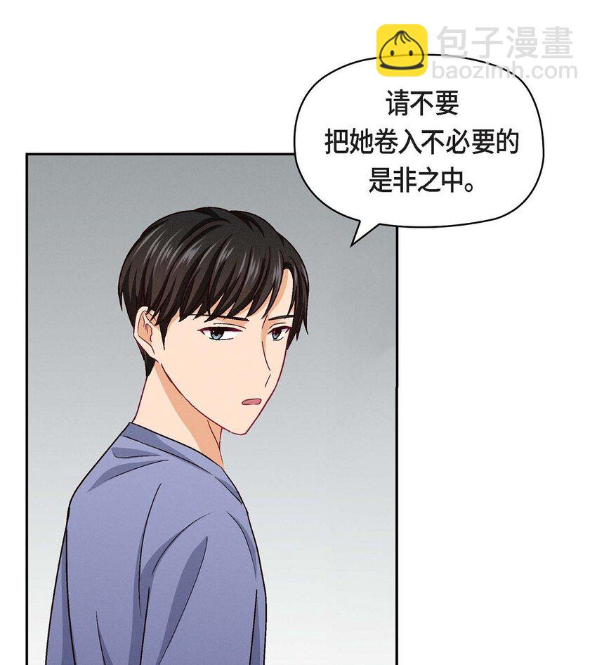 21 心境都各不相同(1/2)-第21话