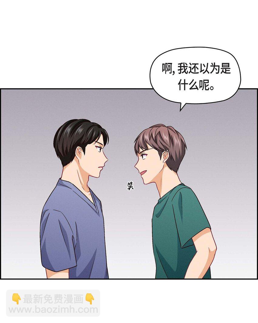 21 心境都各不相同(1/2)-第21话