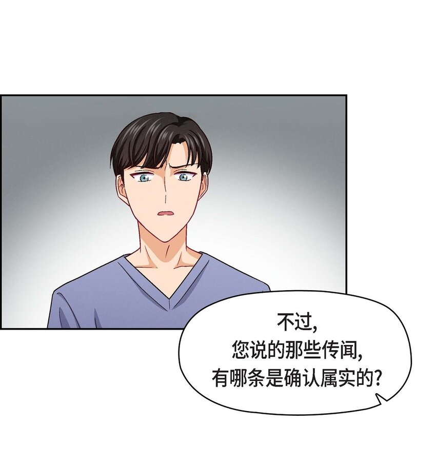 21 心境都各不相同(1/2)-第21话