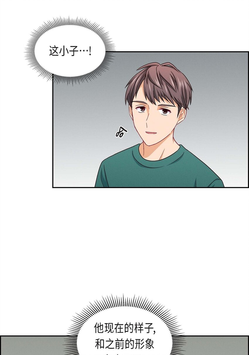 21 心境都各不相同(1/2)-第21话