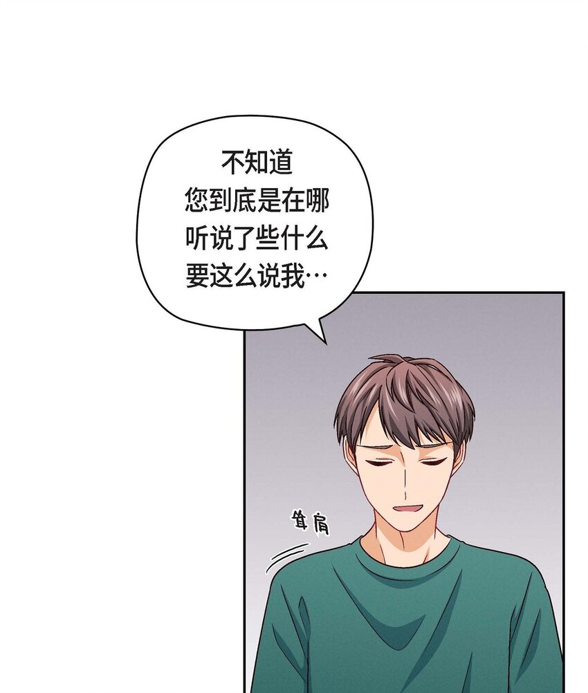 21 心境都各不相同(1/2)-第21话