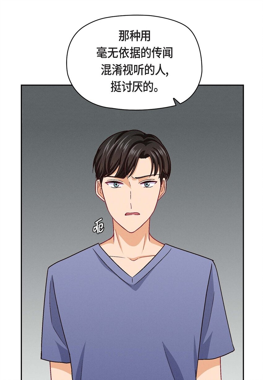 21 心境都各不相同(1/2)-第21话