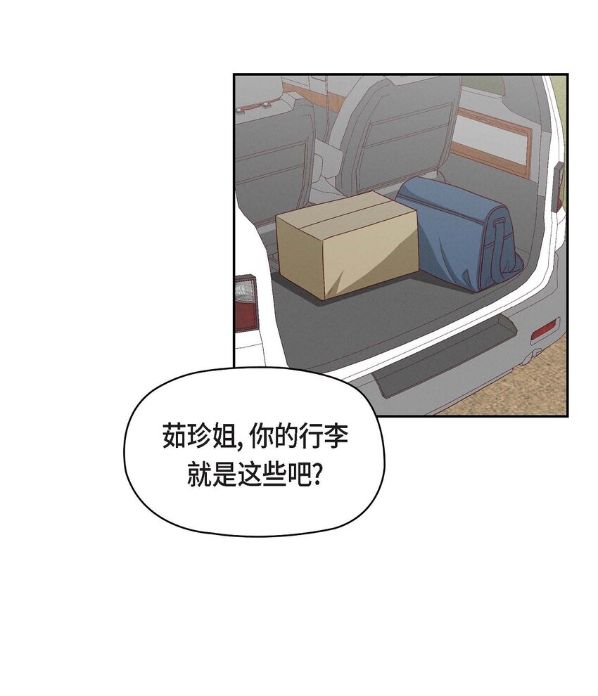 21 心境都各不相同(1/2)-第21话