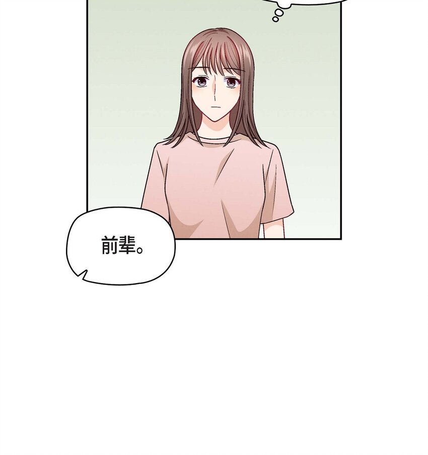 21 心境都各不相同(1/2)-第21话