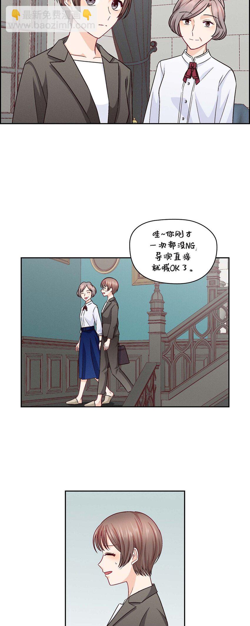 23 黑色玫瑰(1/2)-第23话