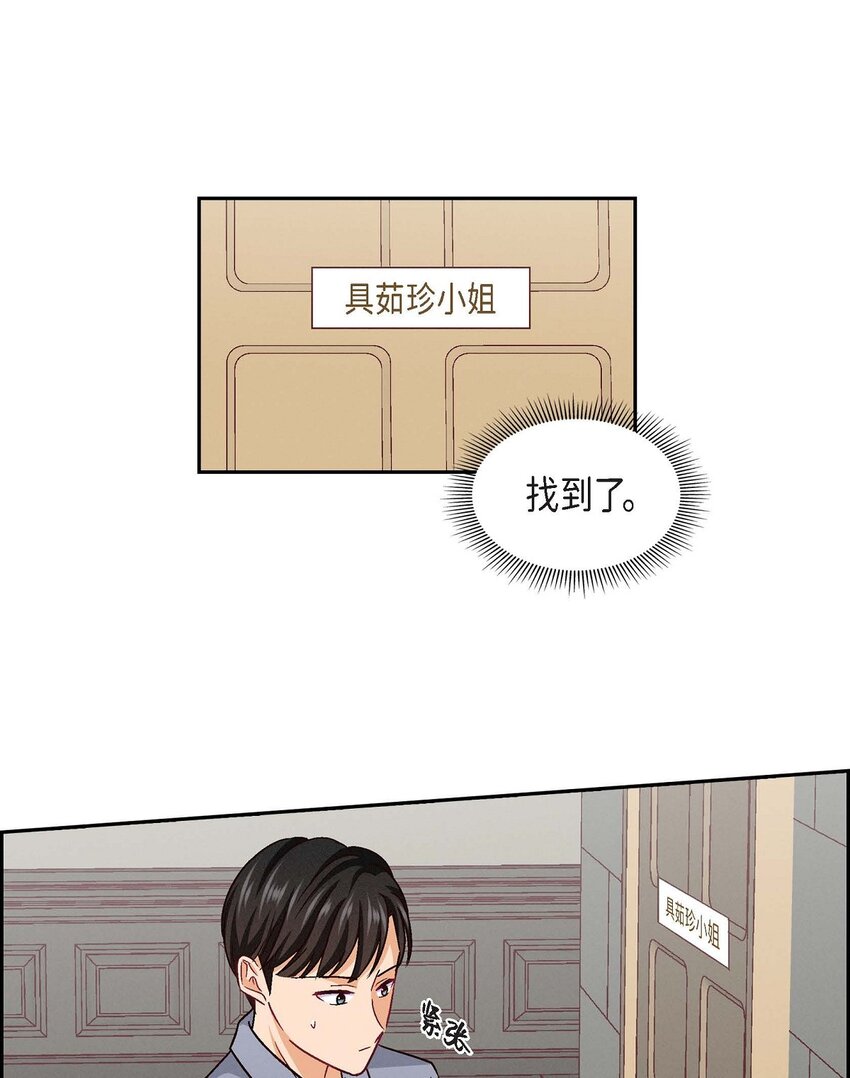 23 黑色玫瑰(1/2)-第23话