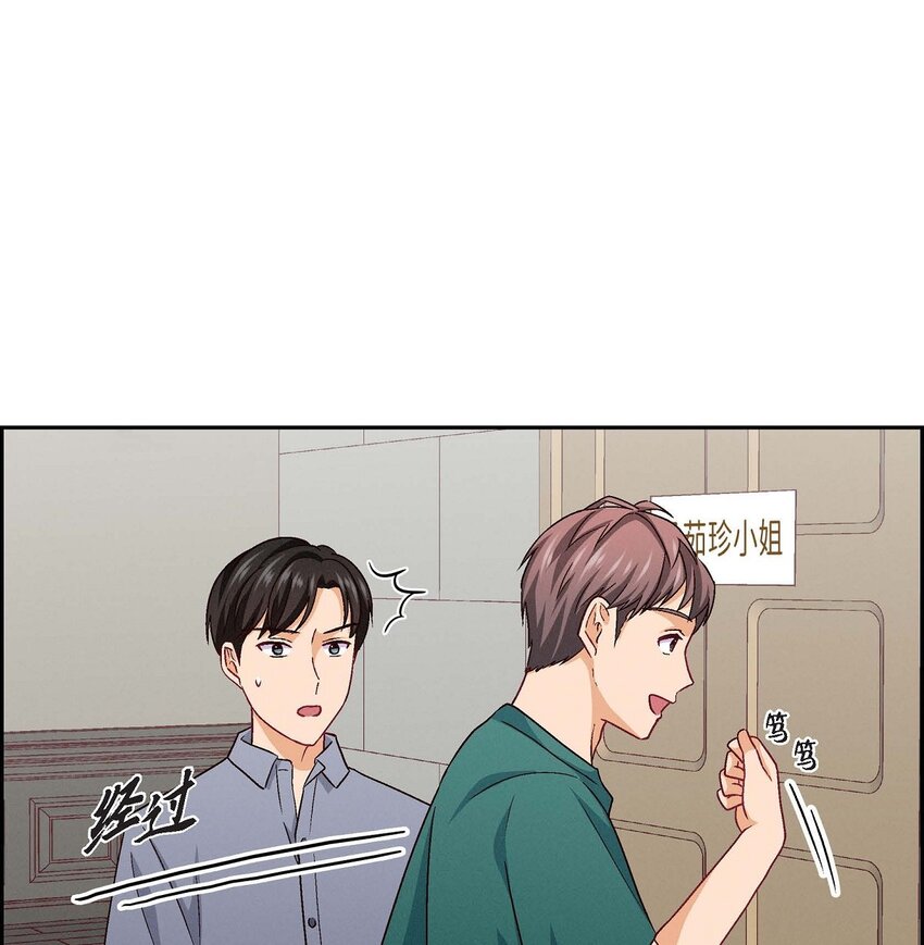 23 黑色玫瑰(1/2)-第23话