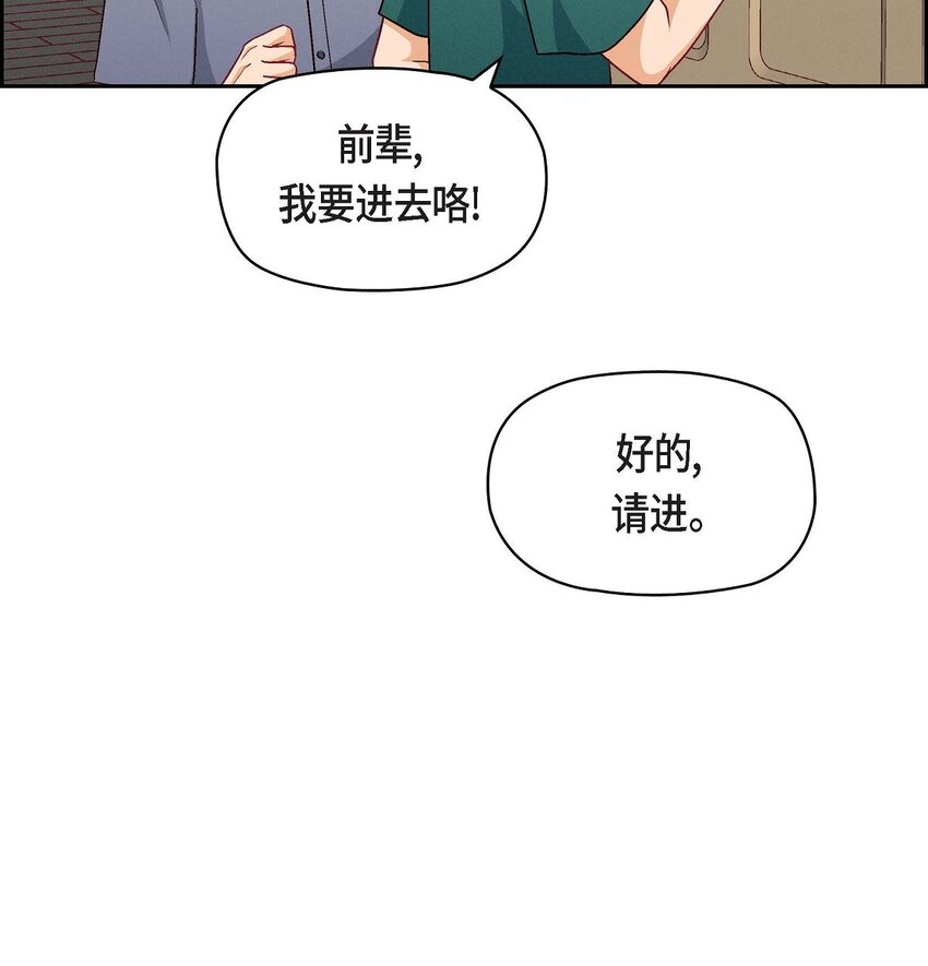 23 黑色玫瑰(1/2)-第23话