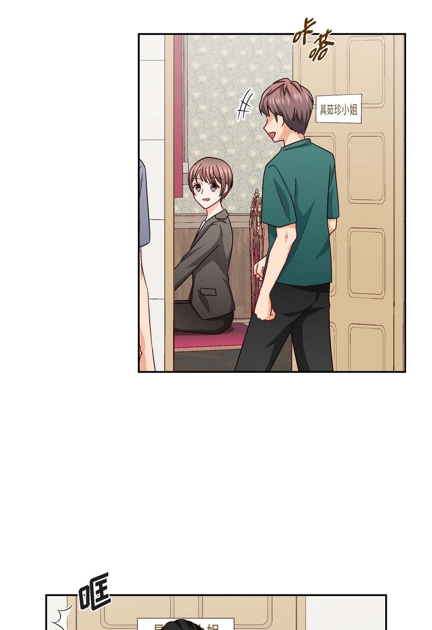 23 黑色玫瑰(1/2)-第23话