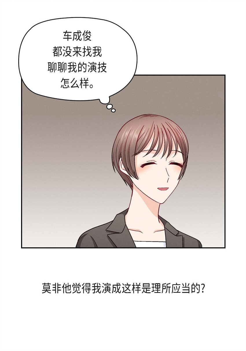 23 黑色玫瑰(1/2)-第23话