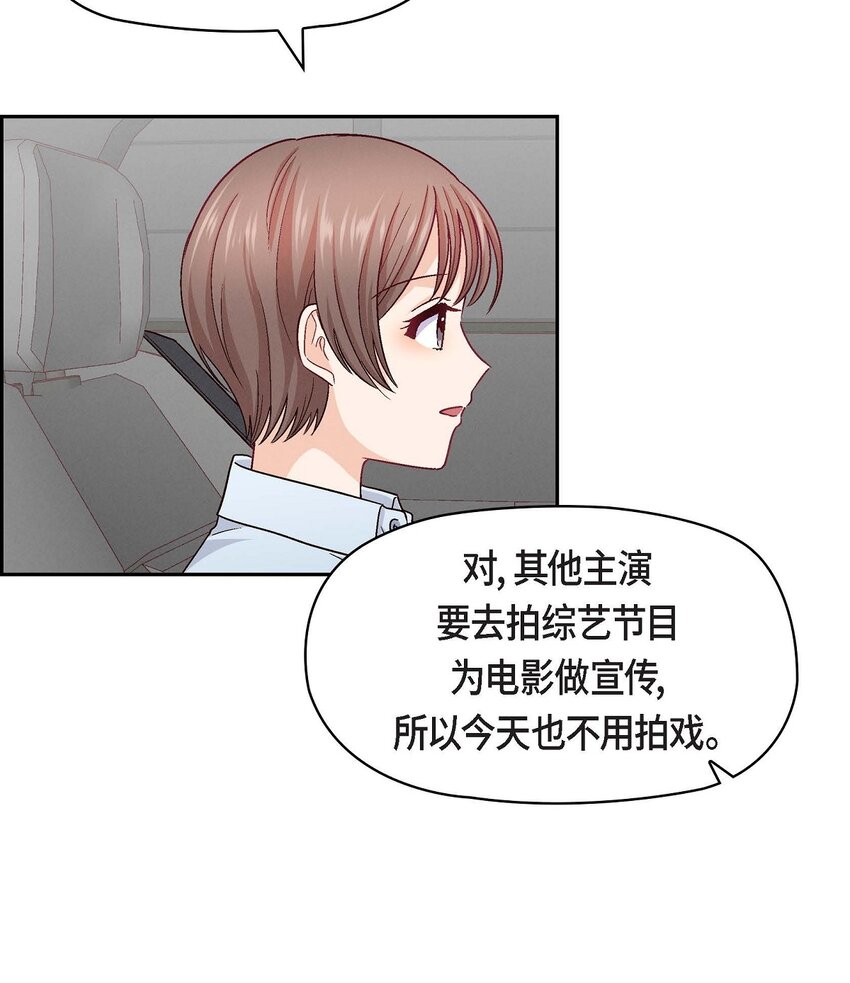 23 黑色玫瑰(1/2)-第23话