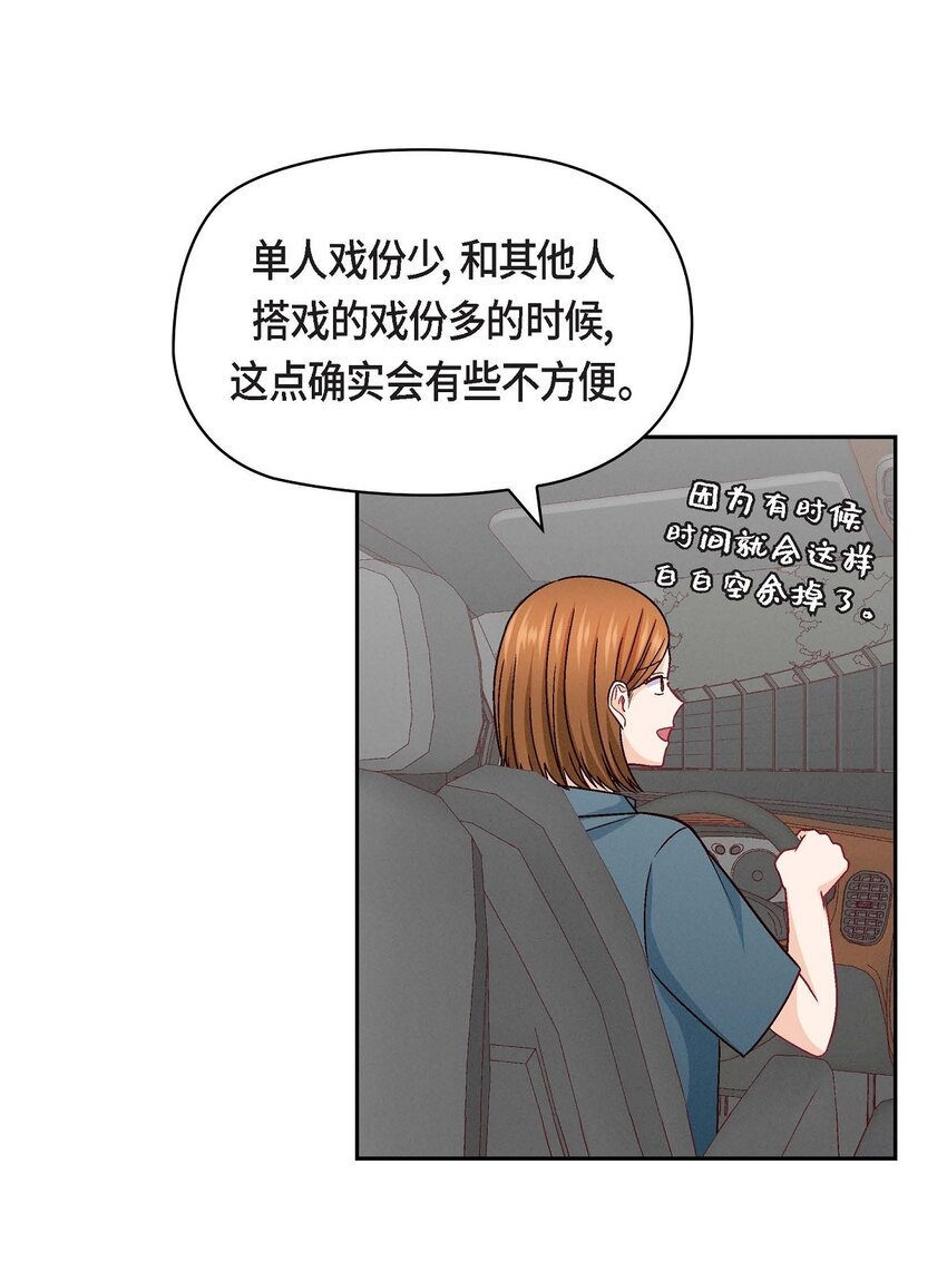 23 黑色玫瑰(1/2)-第23话