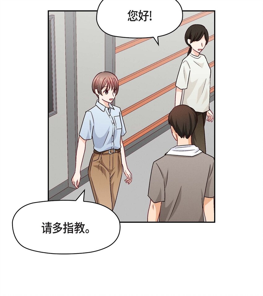 23 黑色玫瑰(1/2)-第23话