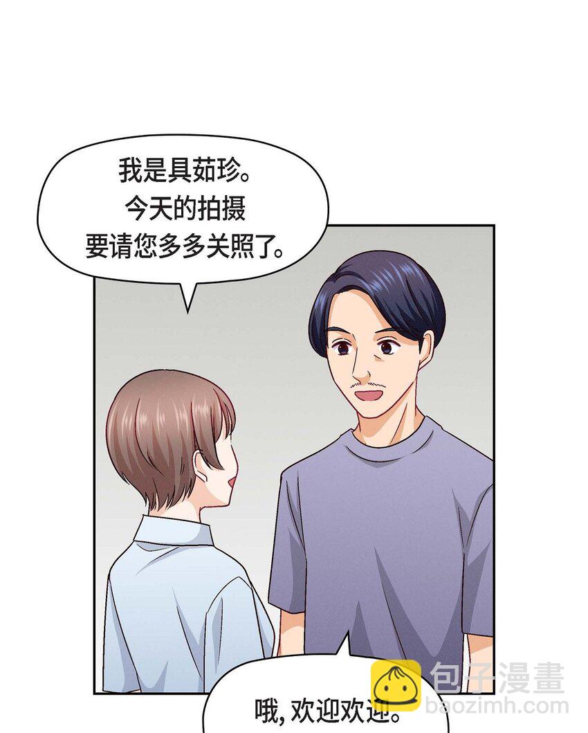 23 黑色玫瑰(1/2)-第23话