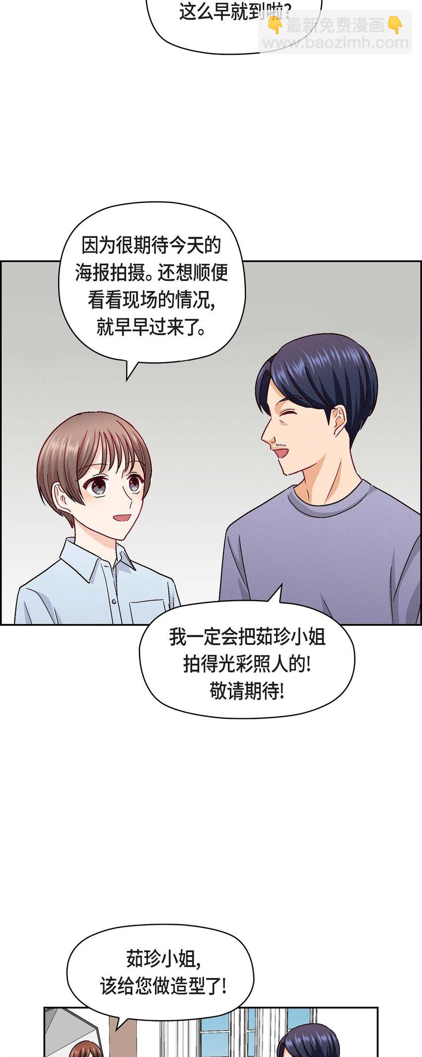 23 黑色玫瑰(1/2)-第23话