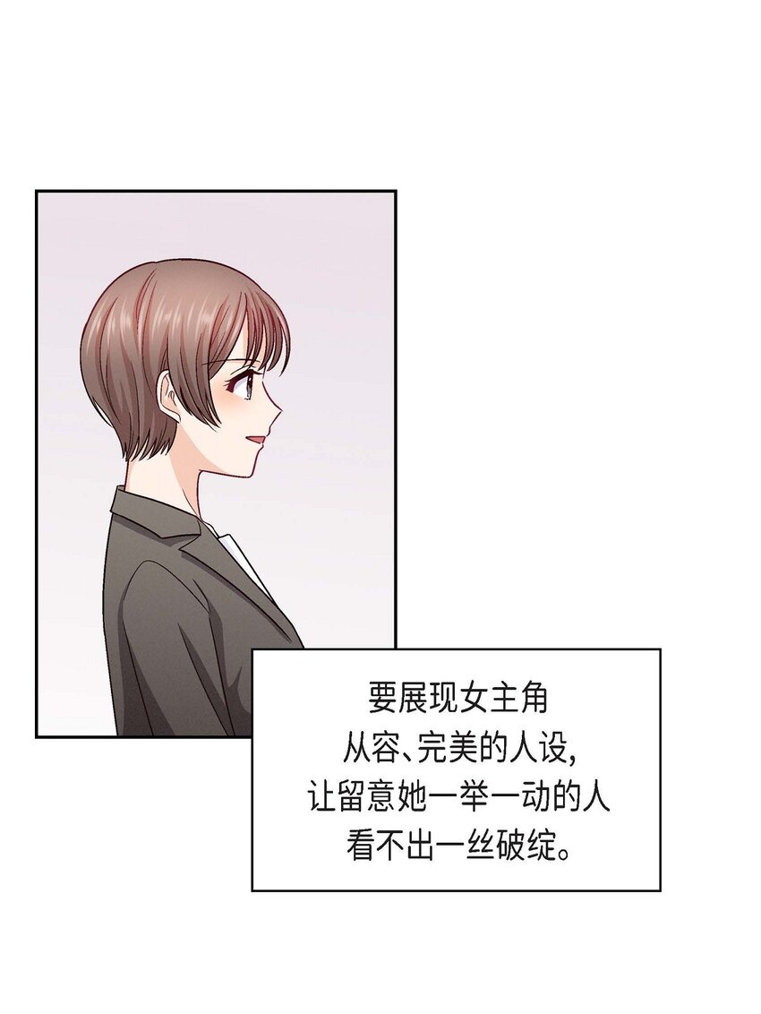 23 黑色玫瑰(1/2)-第23话