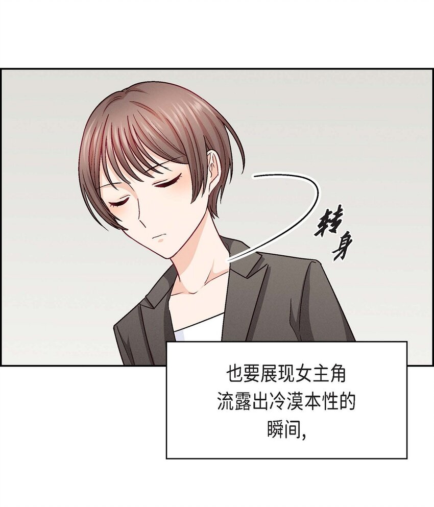 23 黑色玫瑰(1/2)-第23话